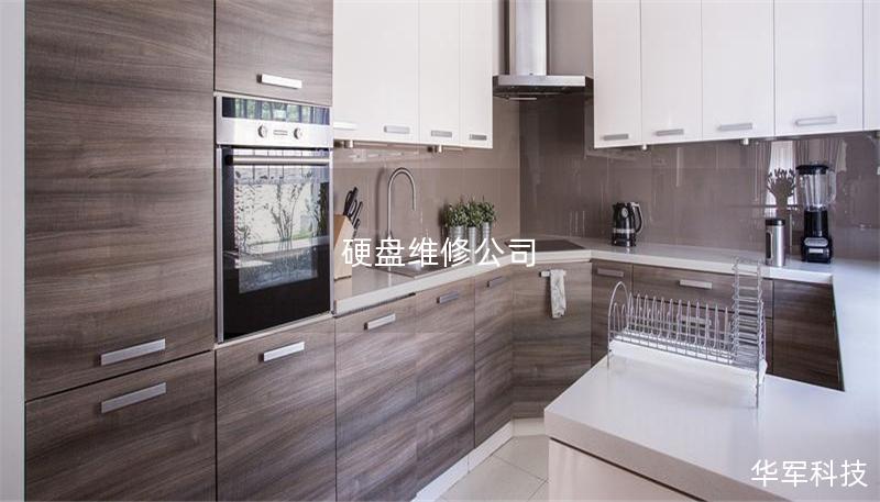 硬盤維修公司